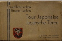  p Tour japonaise Japansche Toren Bruxelles Laeken 10 cartes vues p p Anonyme p 