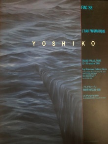p Yoshiko p p i L Eau prismatique i p p FIAC 1988 p p Lascault Gilbert p