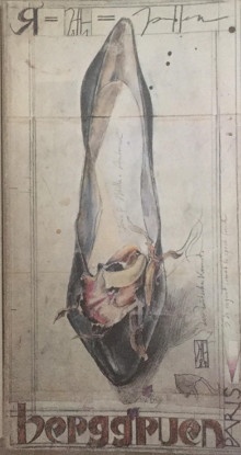 p Horst Janssen p p Aquarelles Dessins et Gravures p p Clair Jean pref p 