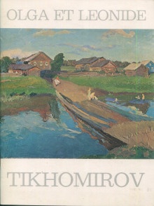  p Olga et Leonide Tikhomirov p p Zveriev Vladimir p 