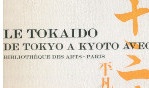 Hiroshige   De Tokyo à Kyoto