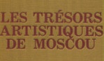 Musées moscou   trésors artistiques