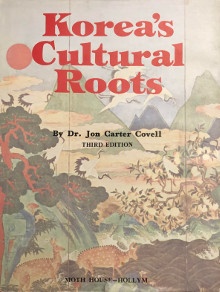  p Korea s p p Cultural Roots p p by Dr Jon Carter Covell p 