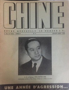  p Chine i revue mensuelle i p p n 2 juillet aout 1938 p p Une annee d agression  p p Collectif p 